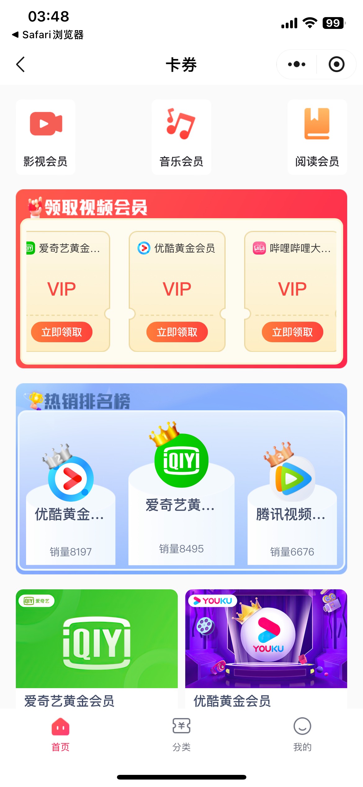 只能喝口汤了领个会员算了

46 / 作者:老李很衰 / 