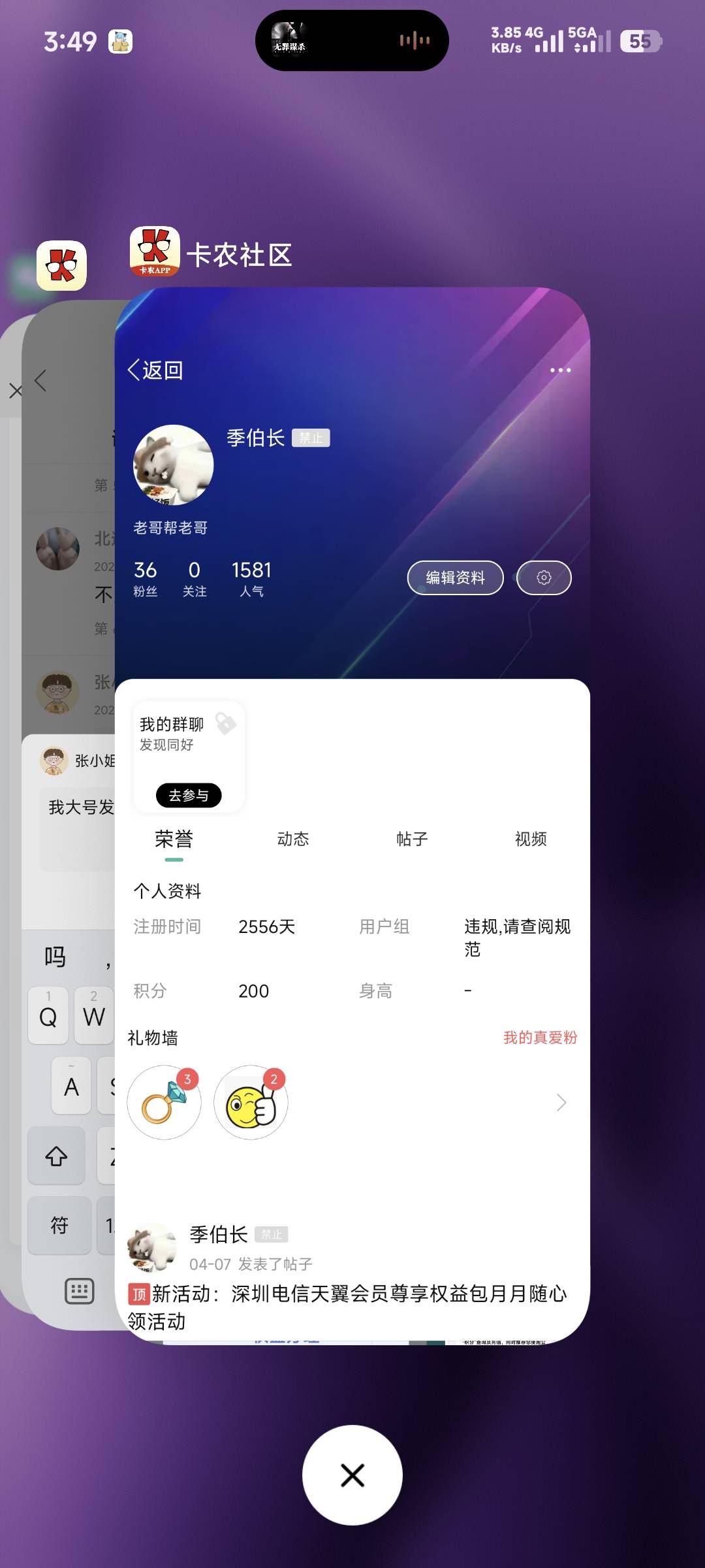 这个能不能通过，说的都是事实，如果移动不愿让步，我线上fa庭我会输吗

67 / 作者:张小姐我爱你 / 