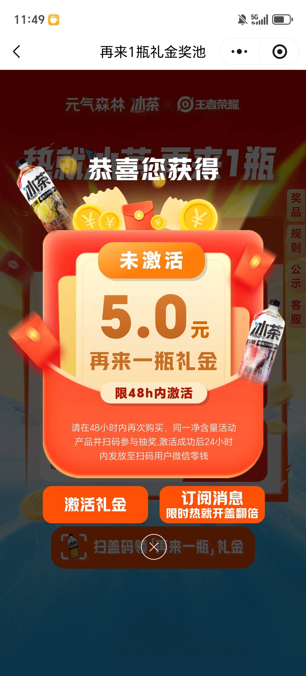 老哥们那个瓶盖网卖这个码？找不到了。有没有知道的老哥给个网站谢谢


99 / 作者:一个人的老哥 / 