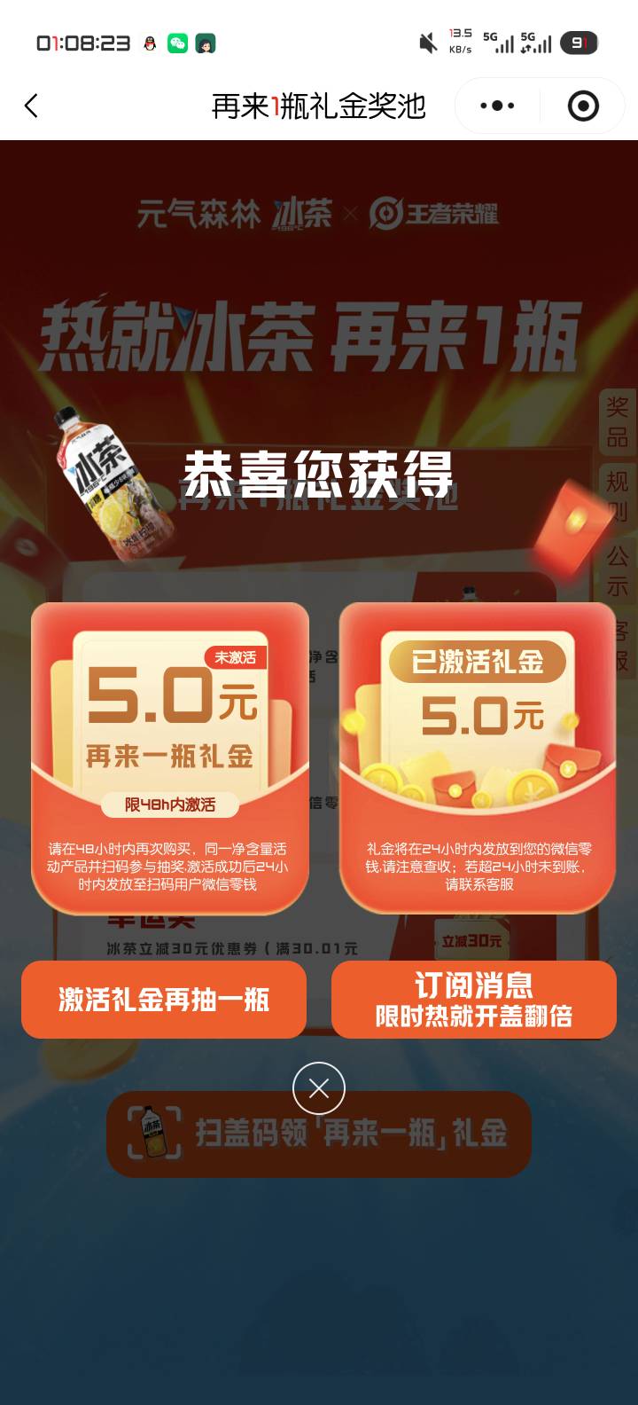 老哥们那个瓶盖网卖这个码？找不到了。有没有知道的老哥给个网站谢谢


74 / 作者:————— / 