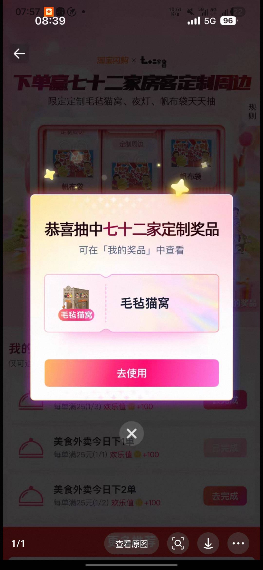 七十二家房客那个羊毛没人发？海鲜一大堆羊毛D出货的
46 / 作者:亚索不是弟弟 / 