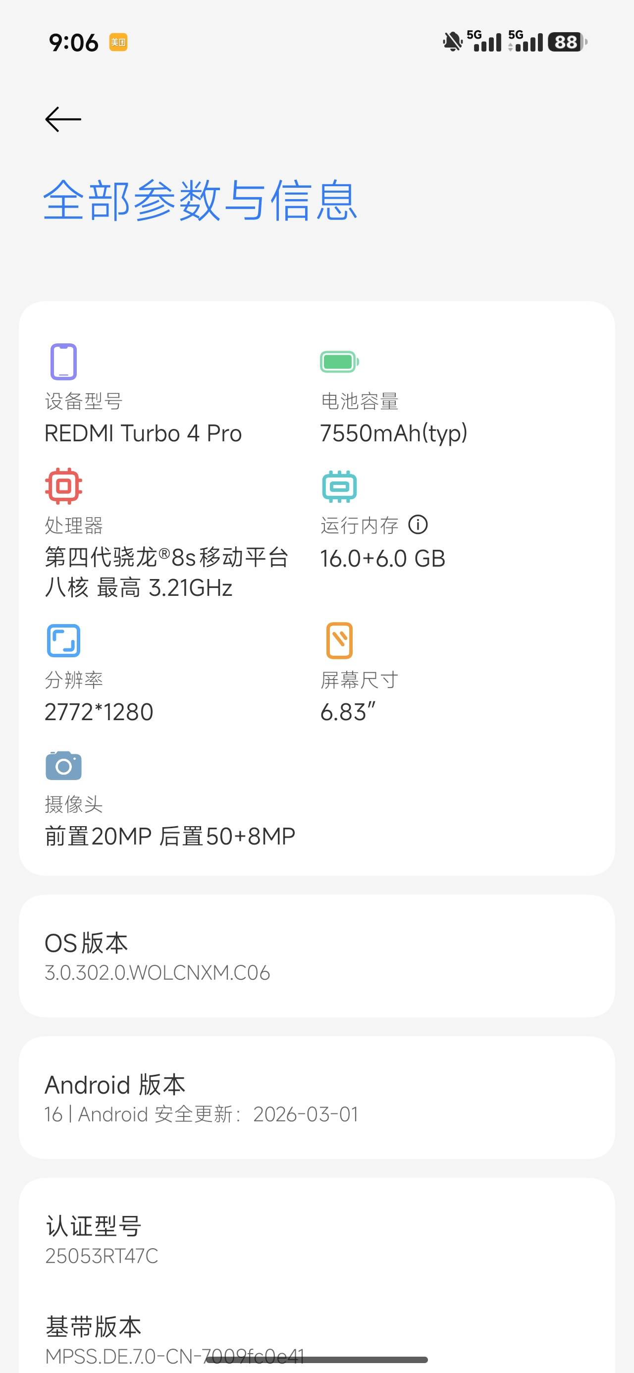 都在发帖卖手机，我也要卖手机了，老哥们，我顶不住了

49 / 作者:来卡农撸羊毛的 / 