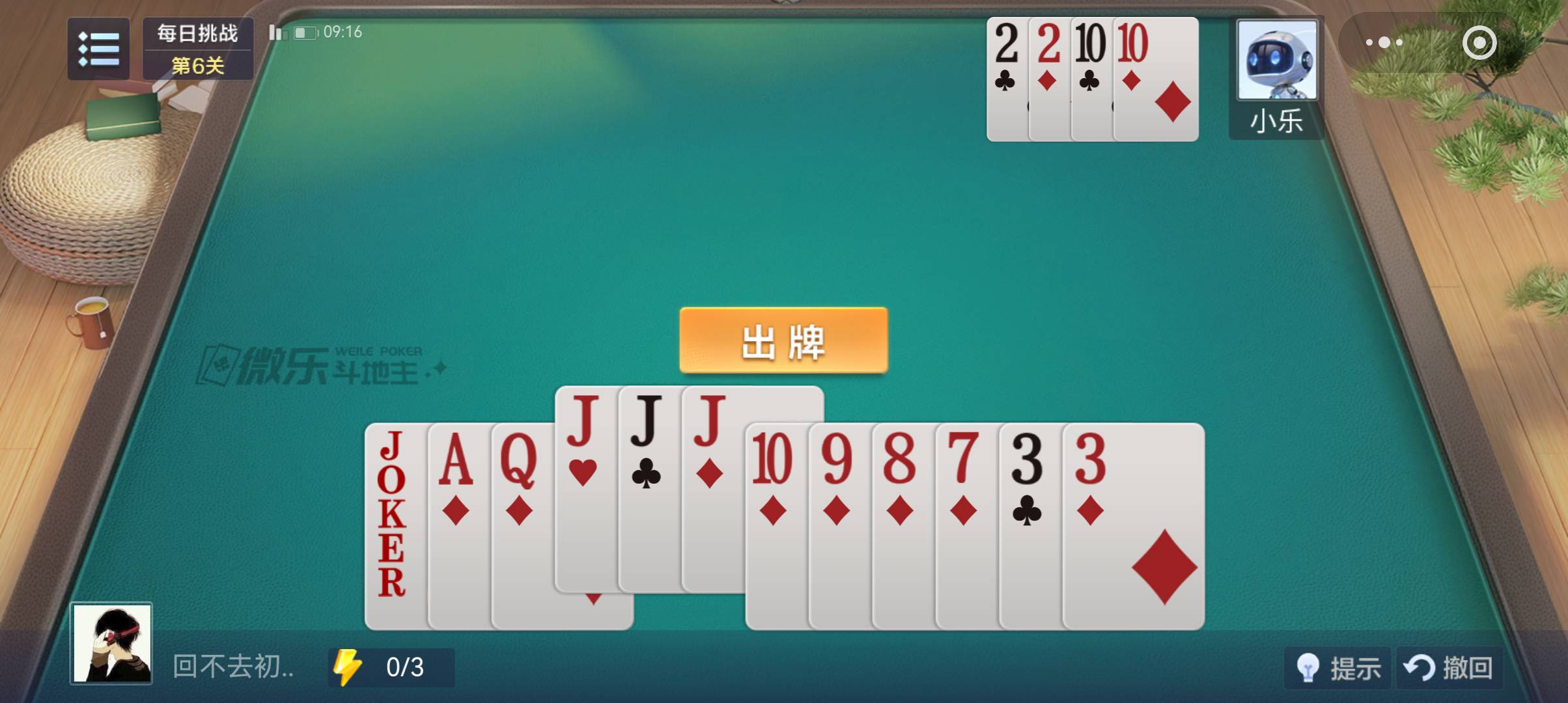 怎么出老哥

28 / 作者:七匹狼二 / 