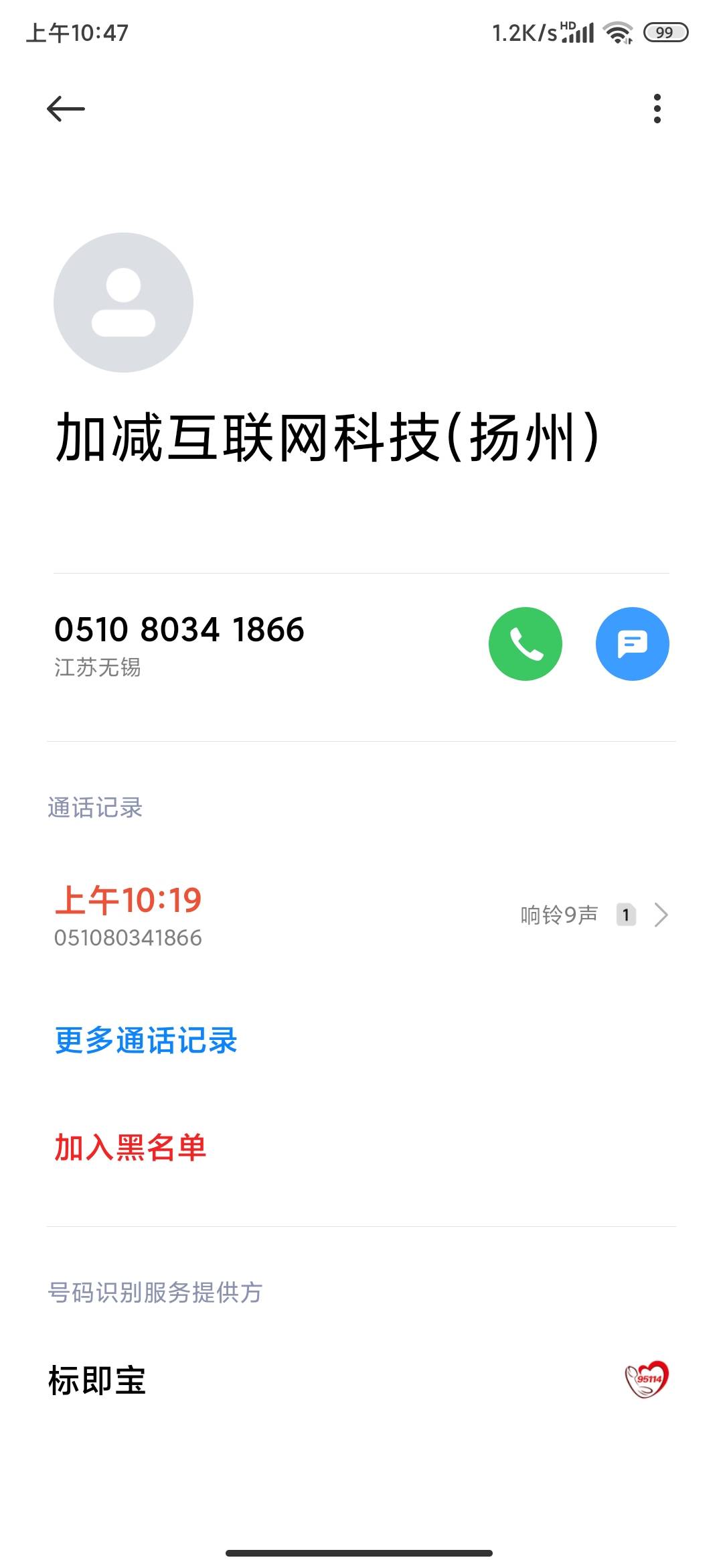 老哥们，这个是干嘛的？勾c吗？

83 / 作者:锄禾-日-当午 / 