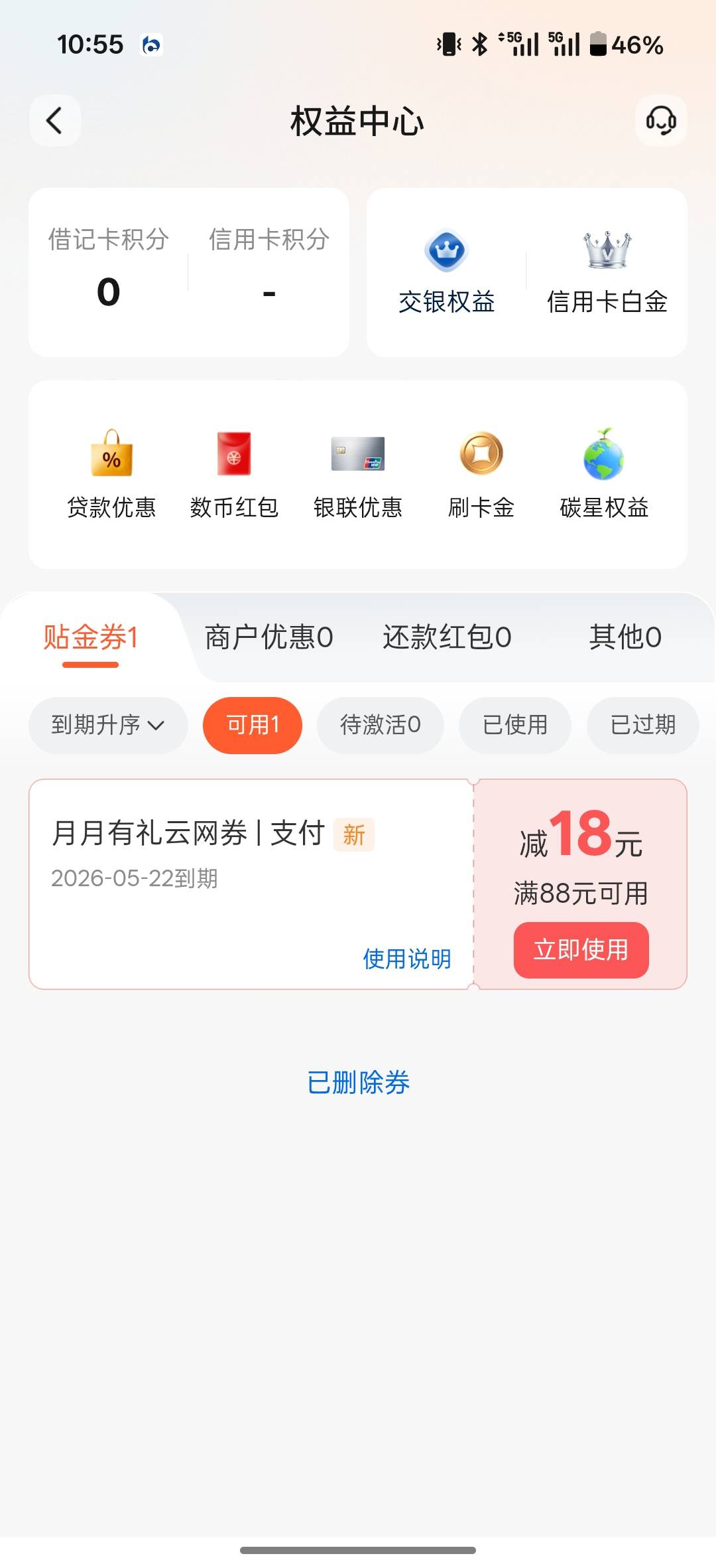 老哥萌，破零了

63 / 作者:沸沸cc / 