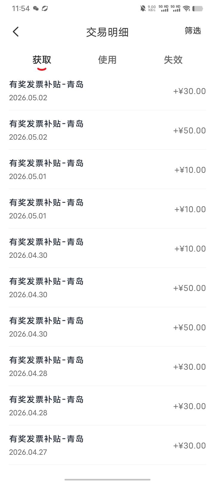 老哥们。我这个少妇青岛还能玩吗？总共抽了300了是不是永久都不能玩了


88 / 作者:卡农首富一哥 / 
