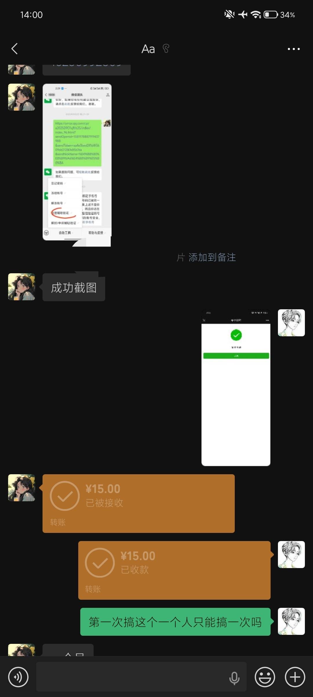 jb毛没有，找老哥搞辅助破个零把，今天房费还没凑齐。挺爽快的啊，秒，怎么前几天刷到14 / 作者:你小子眼光不错那姑娘很白很润、 / 