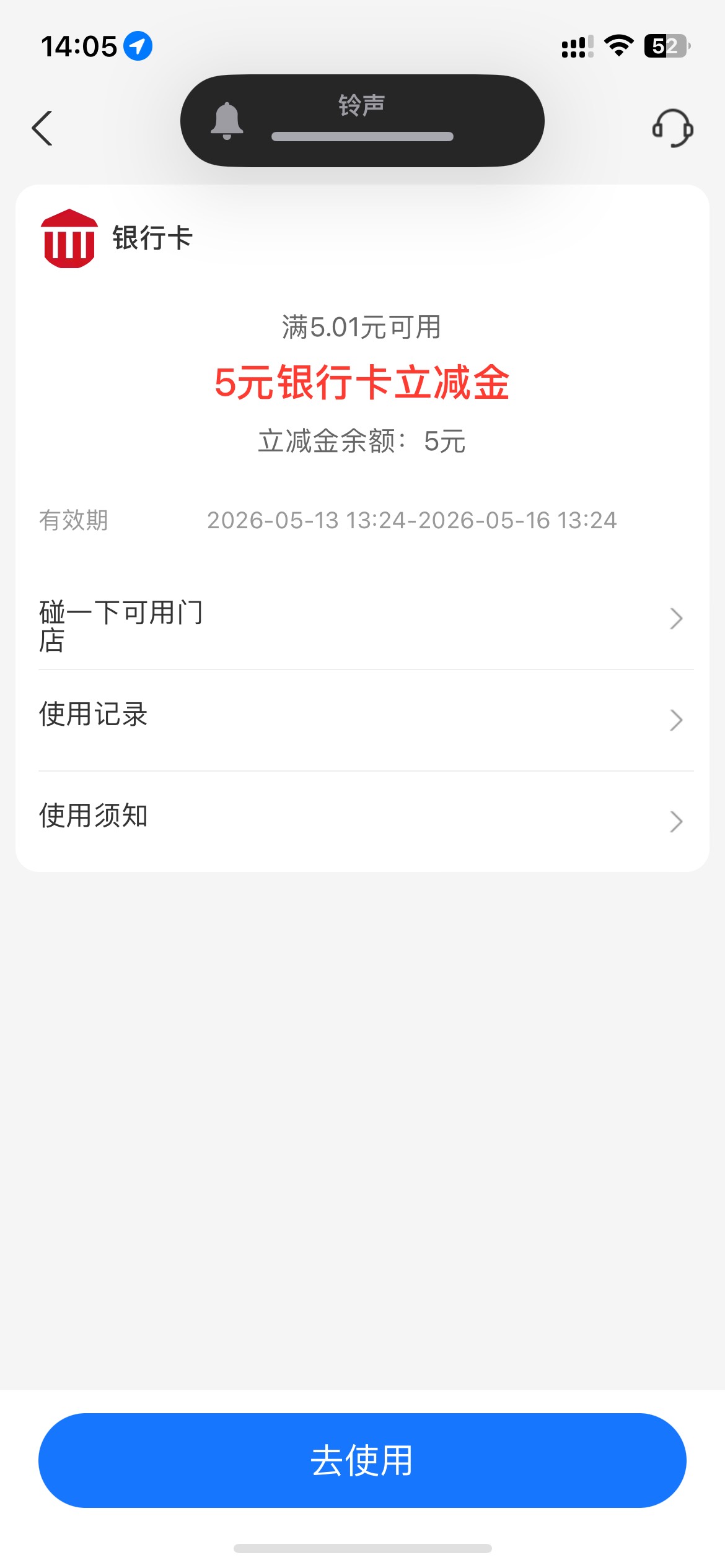搞了半天搜狐0.1开通会员领5红包，4个号都秒到结果全部碰一碰红包……晕了！


64 / 作者:半死不活的 / 