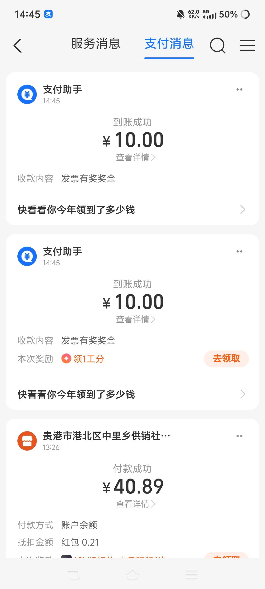 支付宝fp3号的发了

55 / 作者:苏幼晴 / 