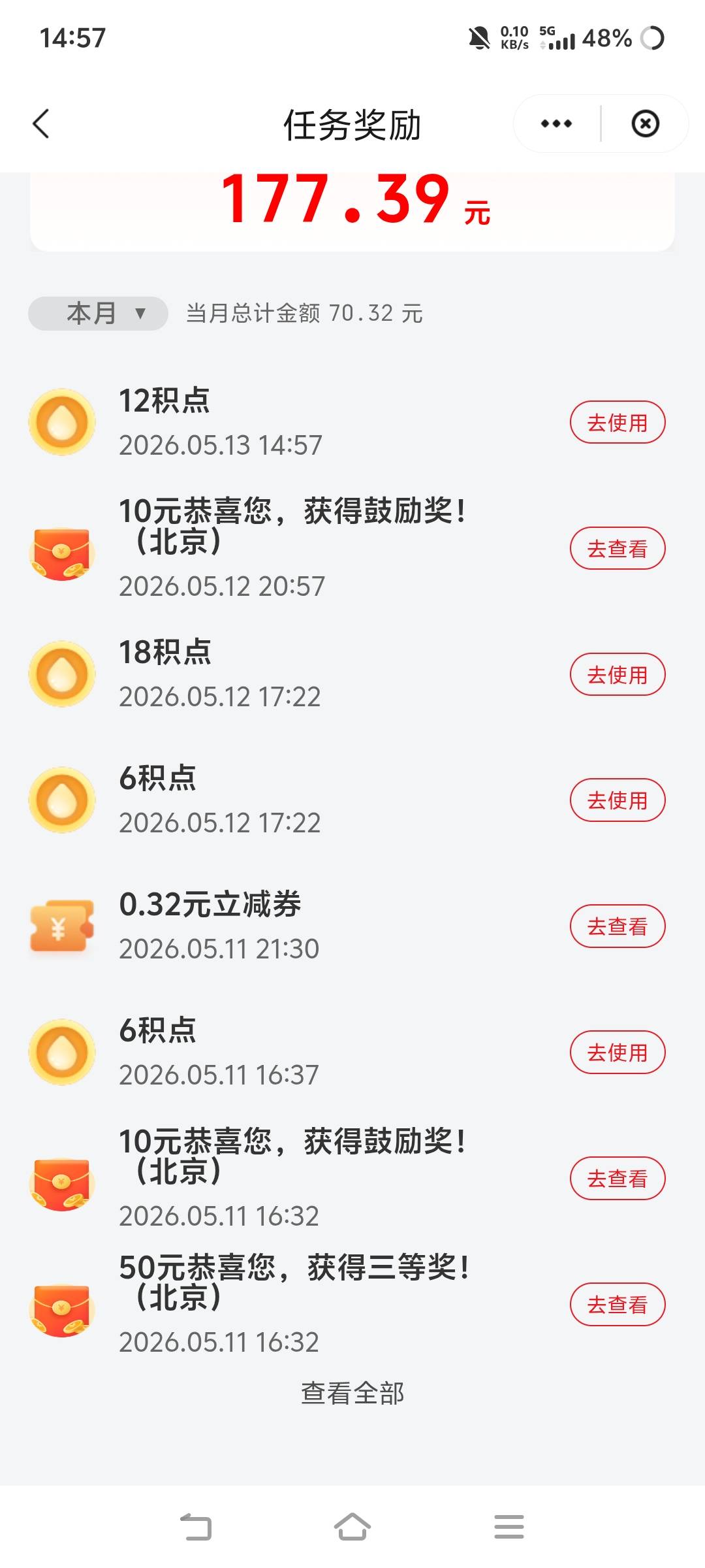 支付宝fp3号的发了

64 / 作者:苏幼晴 / 