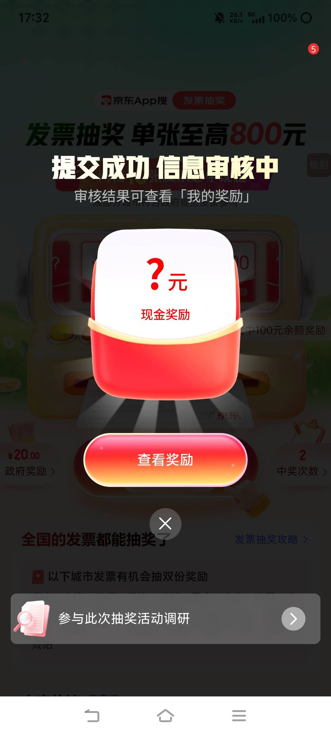 羡慕那些中800的老哥。我就没有那个命，都是低保

94 / 作者:苏幼晴 / 