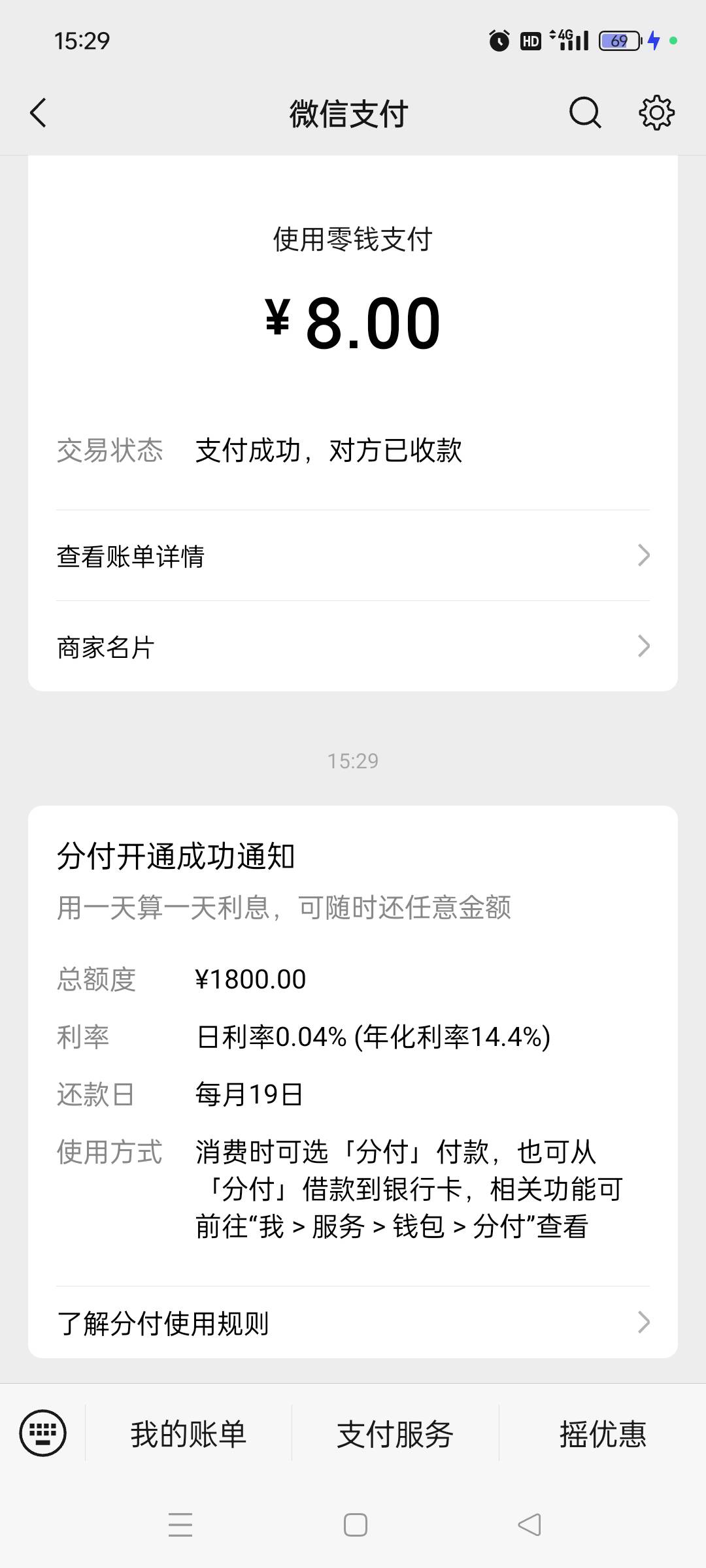 之前没有，今天突然就有了，虽然不多但是也是个好的开始73 / 作者:老大哥总 / 