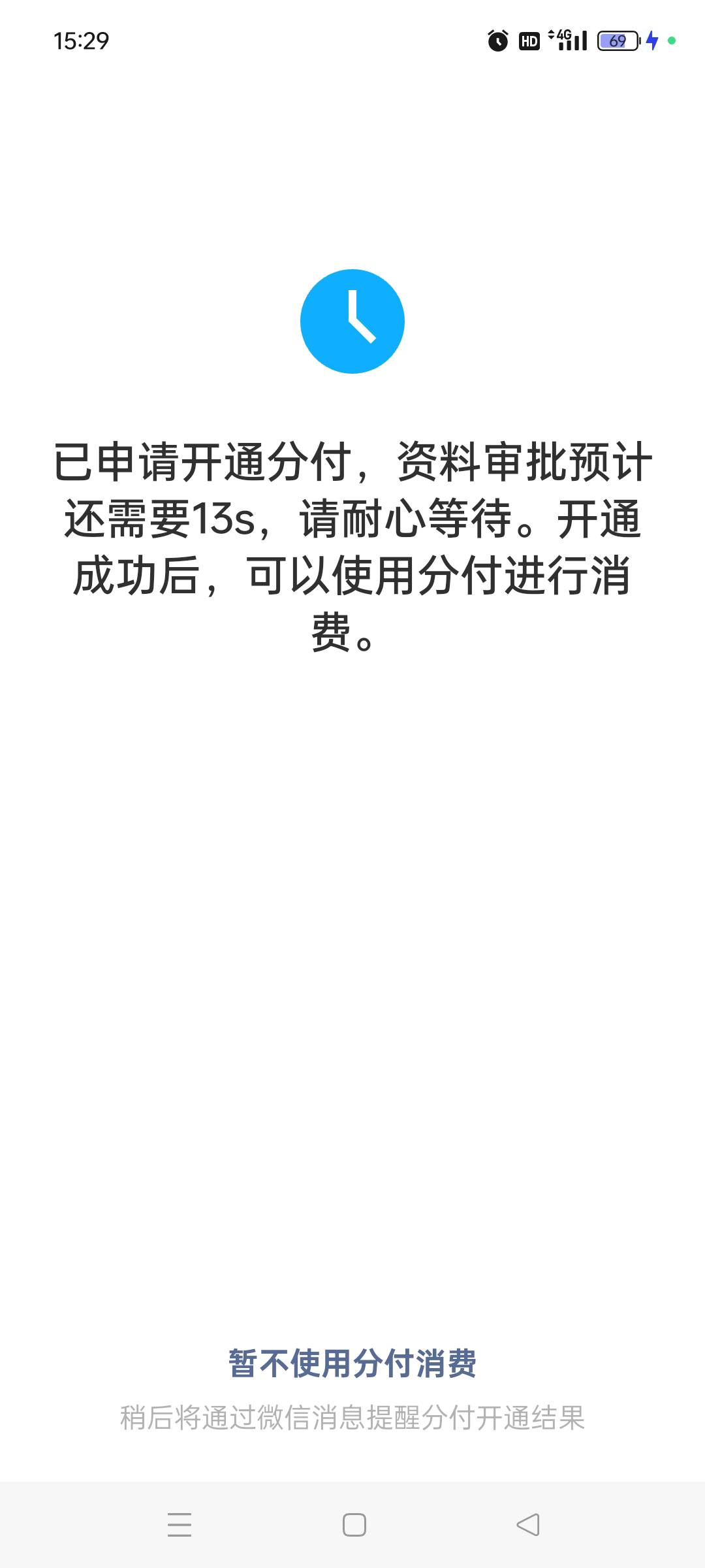 之前没有，今天突然就有了，虽然不多但是也是个好的开始20 / 作者:老大哥总 / 
