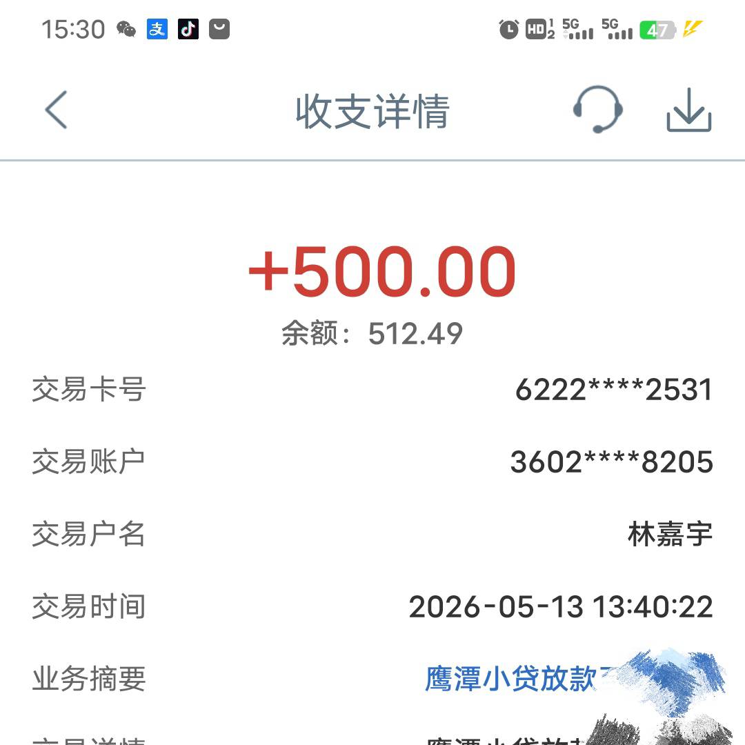 跟风时光分期下款，来回注销四次隔天额度变500，申请秒下。本人有当逾有法院冻结。


99 / 作者:腾霄又是孙悟空 / 