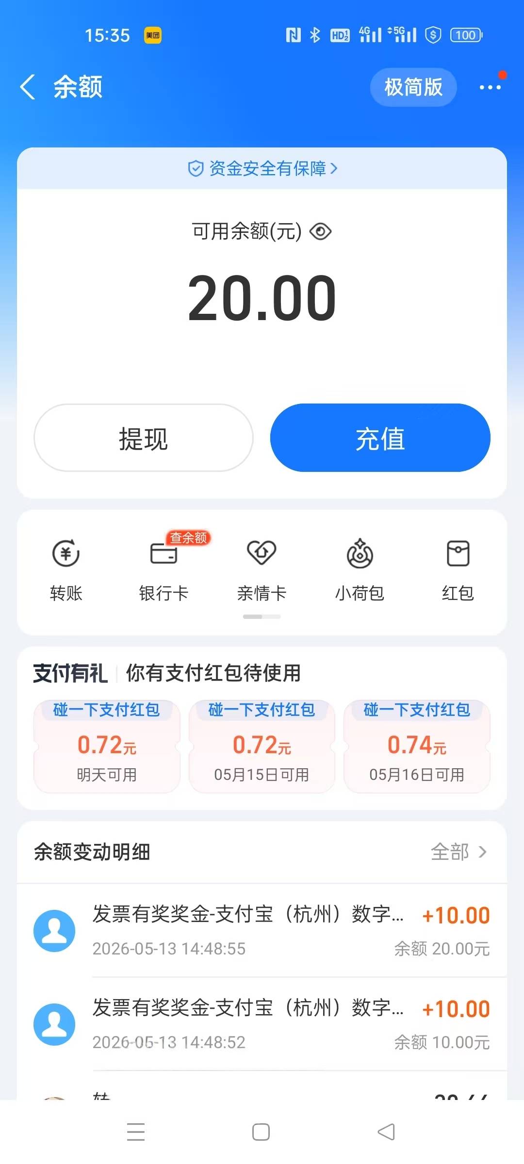 北京到了，舒服了老哥萌




15 / 作者:卡农第一美 / 