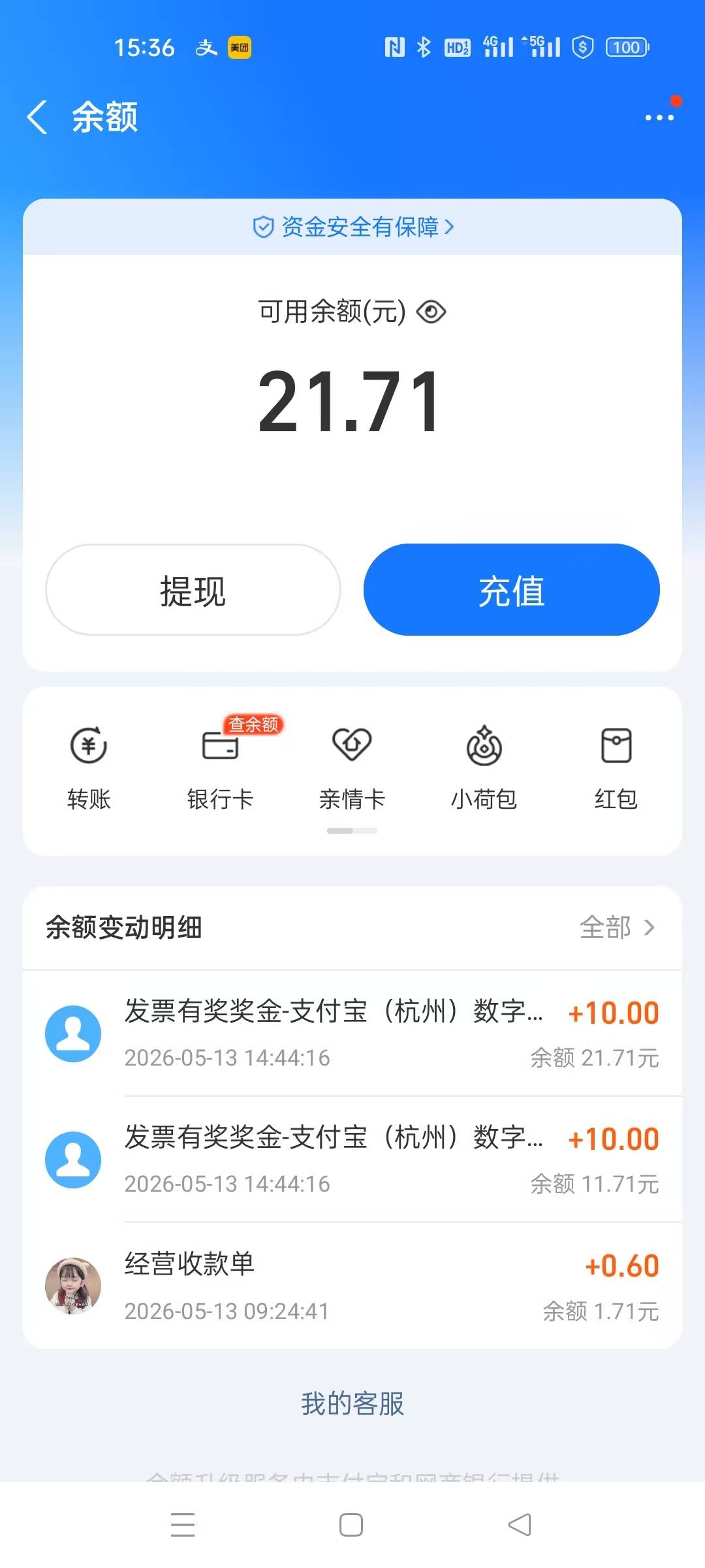 北京到了，舒服了老哥萌




95 / 作者:卡农第一美 / 