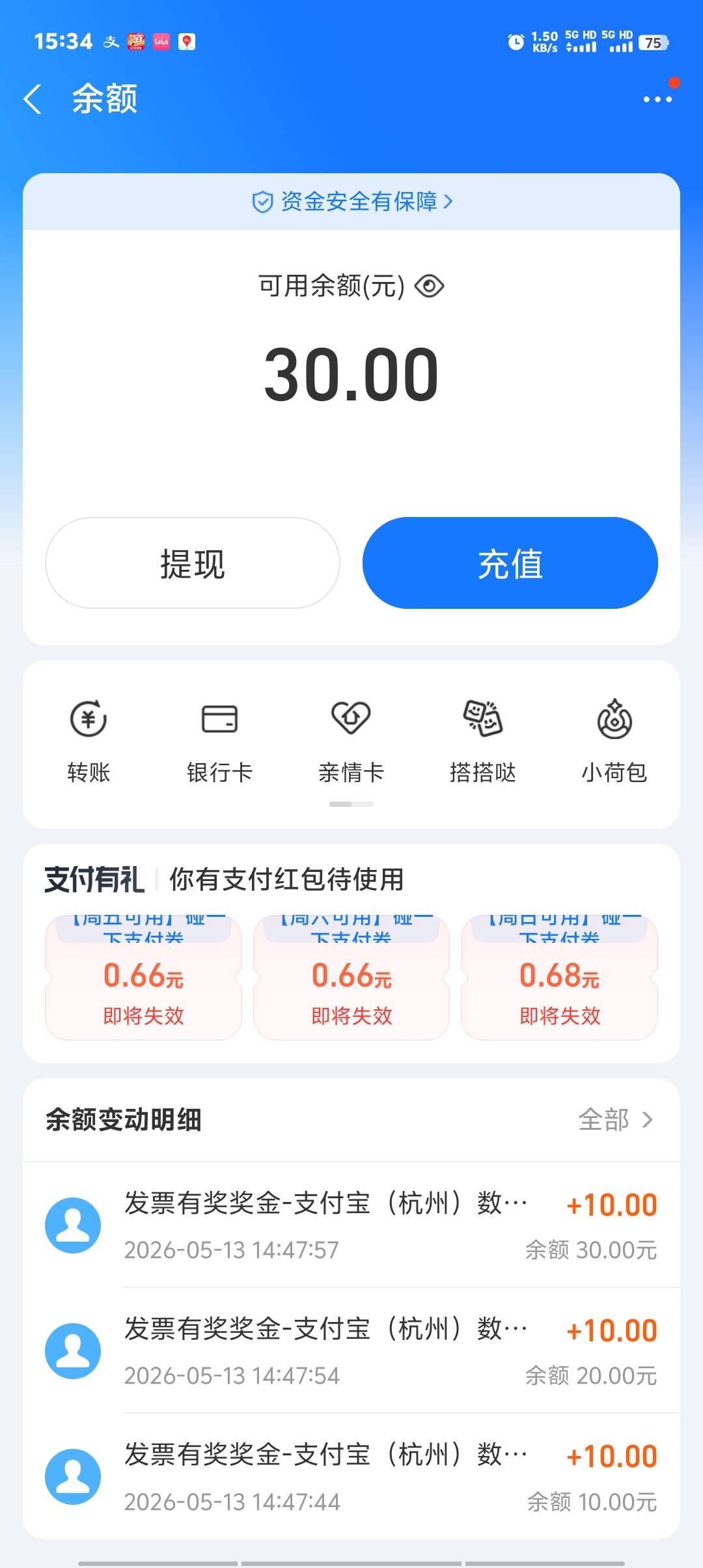 北京到了，舒服了老哥萌




1 / 作者:卡农第一美 / 