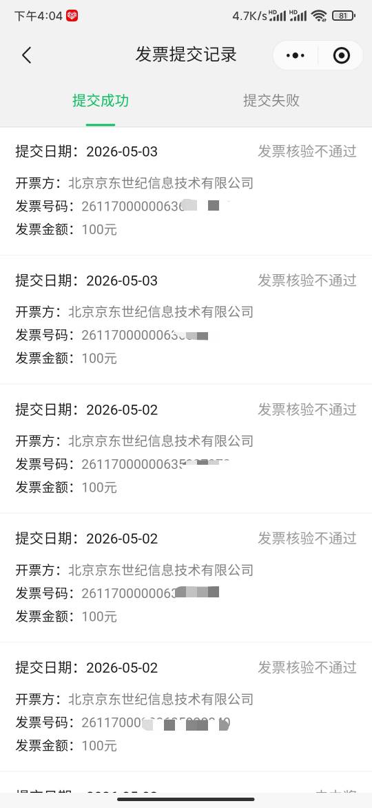 笑死就微信没通过，其它平台中的10都发了

69 / 作者:MercyMei / 