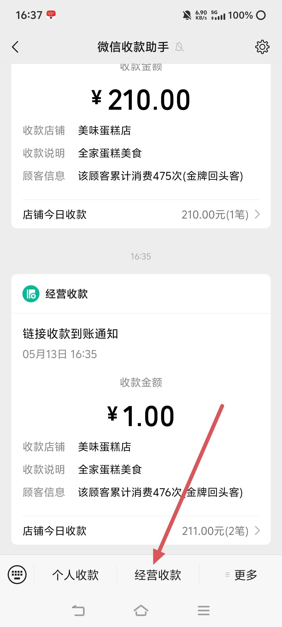 我t云闪付红包用这个老哥的方法真的可以，但是得有vx经营码才行，然后去vx收款助手把71 / 作者:苏幼晴 / 