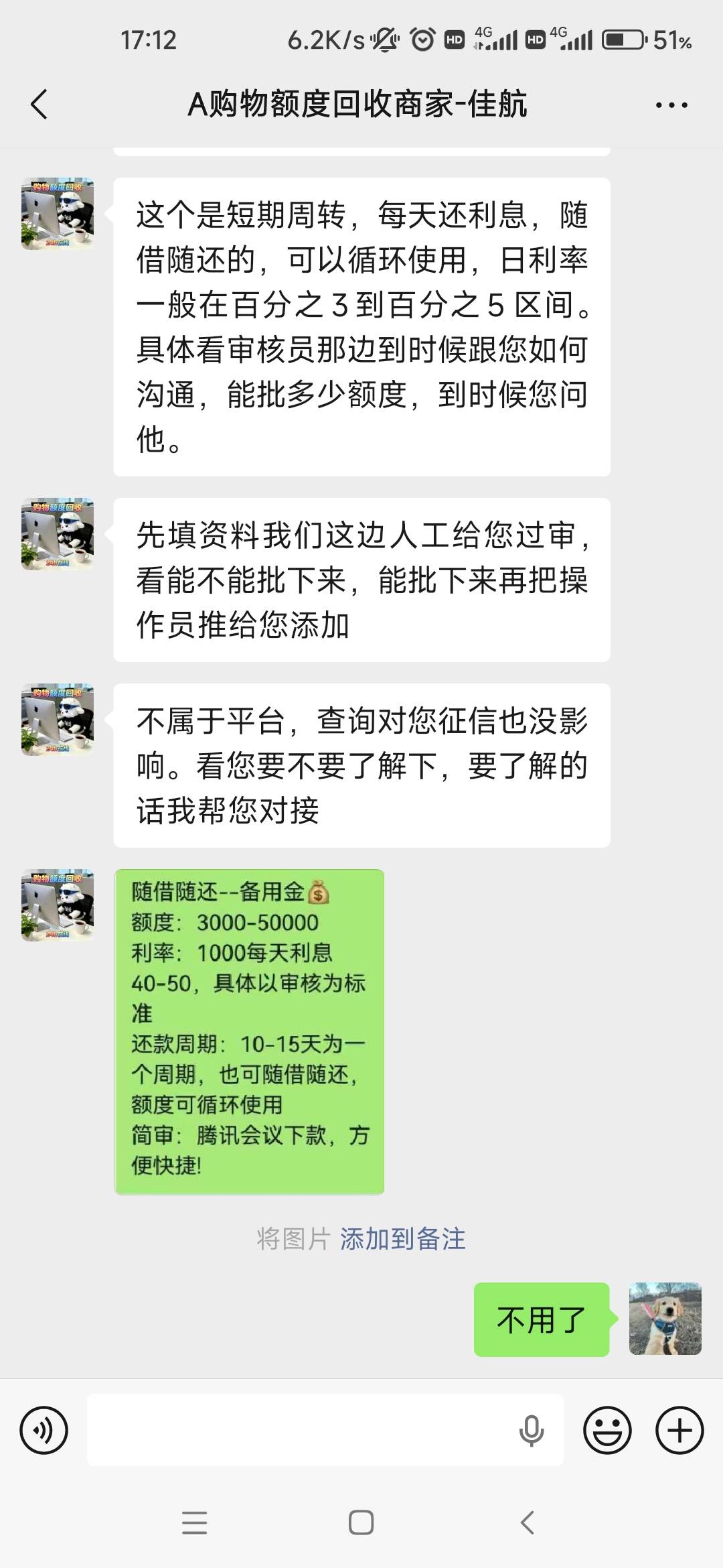 啧啧，这是哪个平台给资料卖了

62 / 作者:随便玩玩！ / 