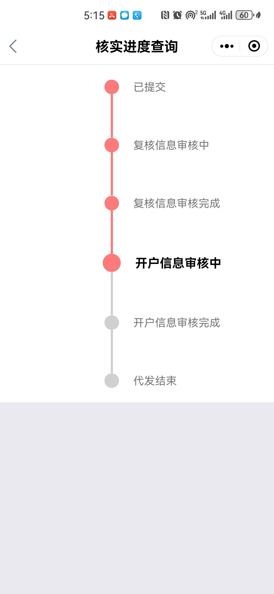 申请过高炮，714的，直接下载工行手机银行，搜索一键核，进去所有法院都打开一遍，只42 / 作者:摸鱼小子 / 