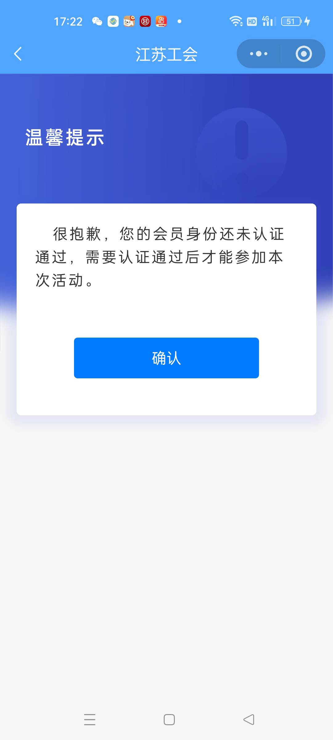 老哥，搞不懂这啥情况，都显示已经入工会了，怎么抽不了奖，


89 / 作者:顶配拖拉机 / 