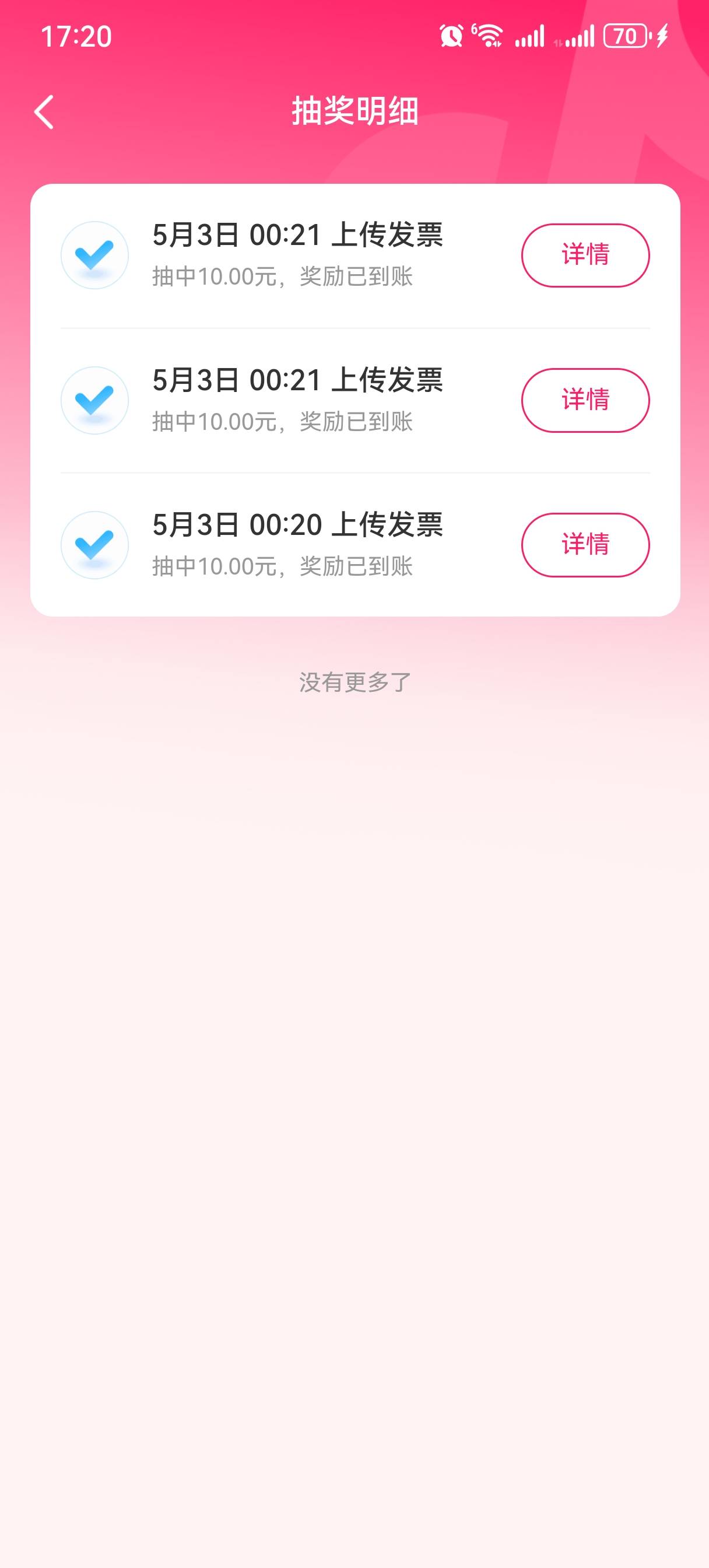 发票，还行，下个月再玩，最近打洲都没看卡农了，




5 / 作者:情绪冷淡且暴躁 / 