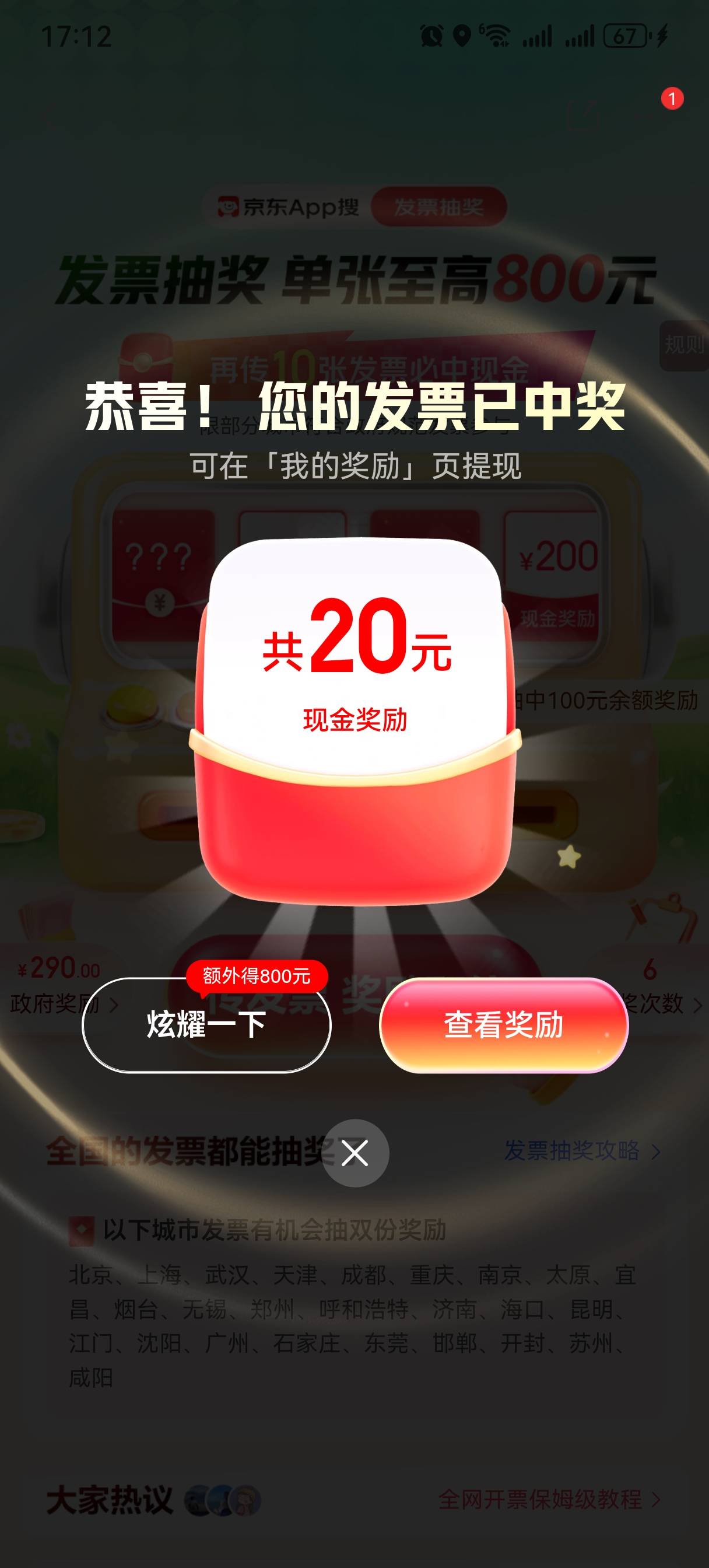 发票，还行，下个月再玩，最近打洲都没看卡农了，




80 / 作者:情绪冷淡且暴躁 / 