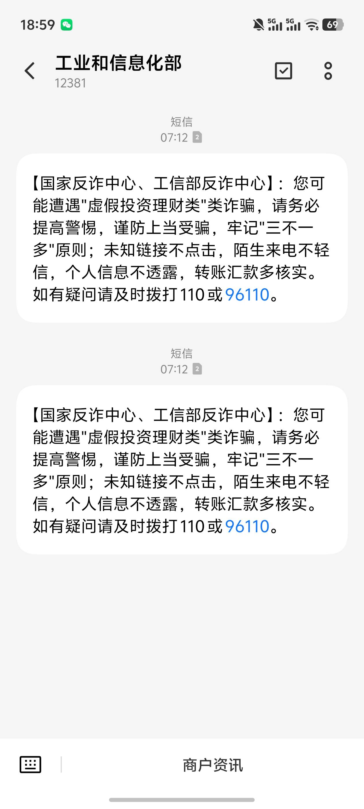 老哥们这种fz会↑门吗，早上收到的也没打电话过来

13 / 作者:雷神y / 
