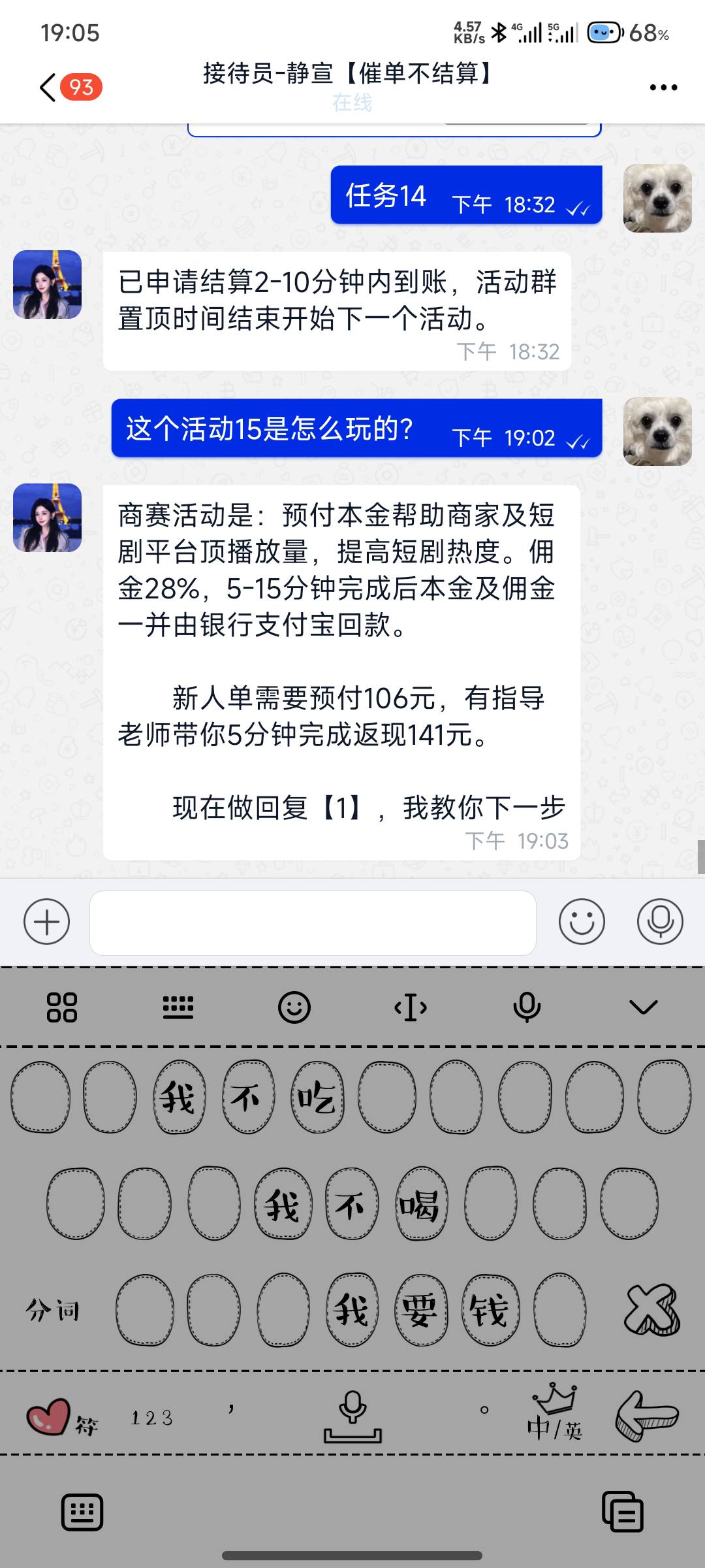 这个能玩嘛？老哥们

22 / 作者:七可仰 / 