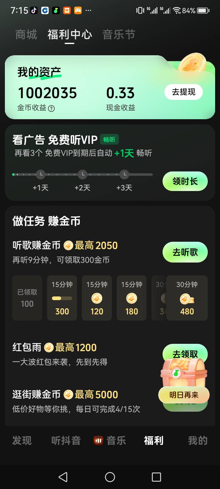 昨天一百万，今天一百万，降到1000以下了

86 / 作者:中国银行在线客服 / 