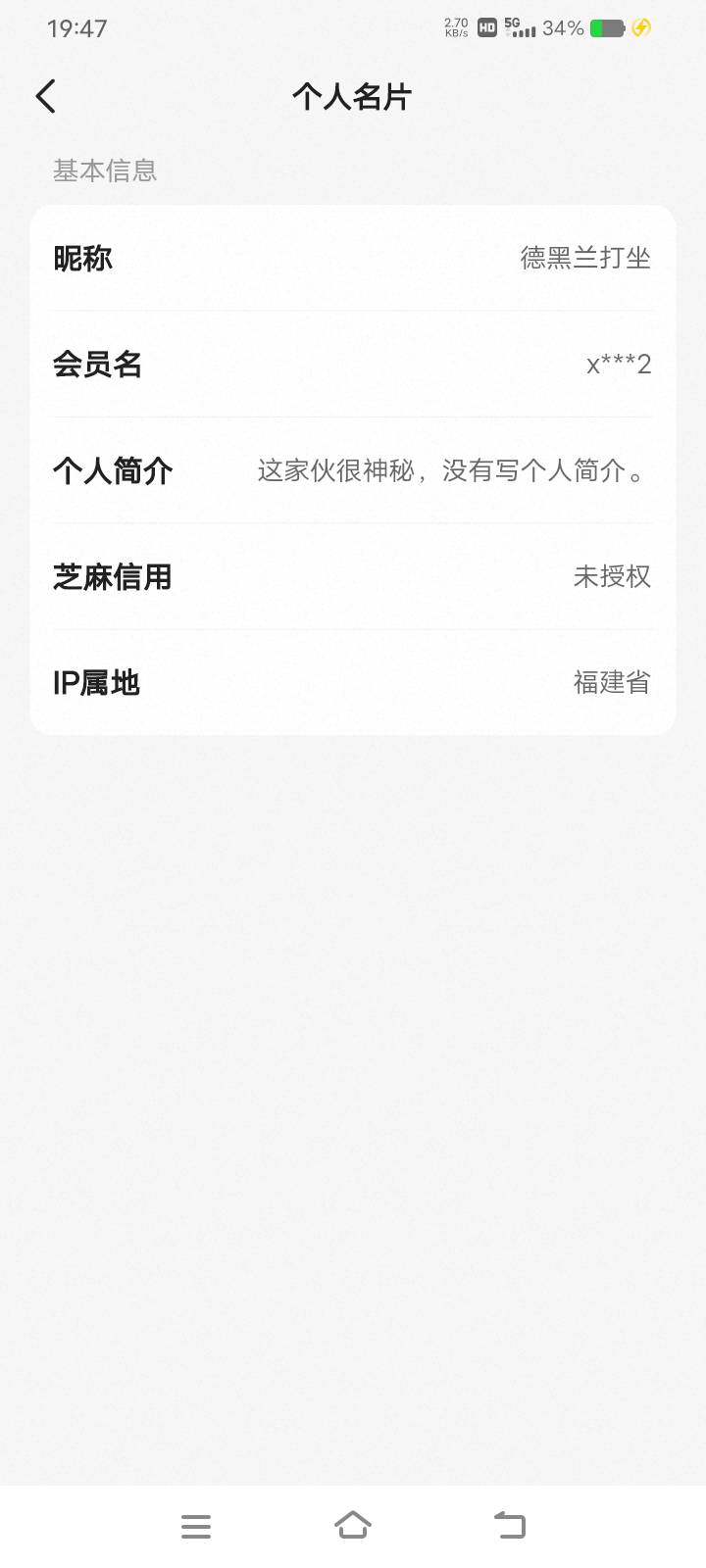 今天做了三个京麦，刚才正要找回注销。登上去看三个都退店了我查看操作记录全是上架香64 / 作者:你说可怜世 / 