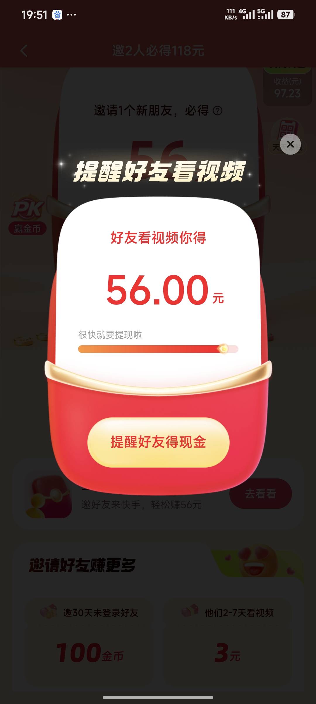 小米分身搭配新手机号算新设备哎老哥，可惜极速版被我玩废了

36 / 作者:楼岸岭南 / 