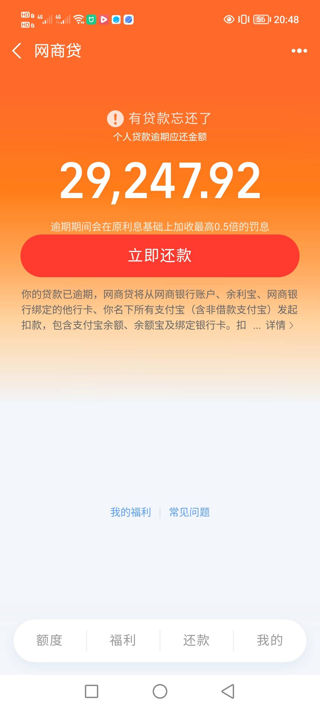 还有比我更牛13的上图，京东没下载，就不上图了




21 / 作者:迷死她薄冰 / 