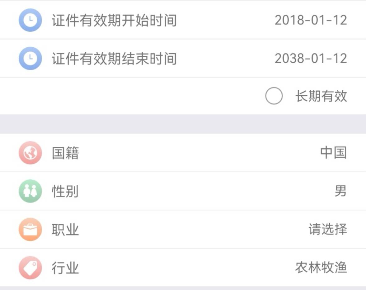 申请过高炮，714的，直接下载工行手机银行，搜索一键核，进去所有法院都打开一遍，只47 / 作者:遗失梦境 / 