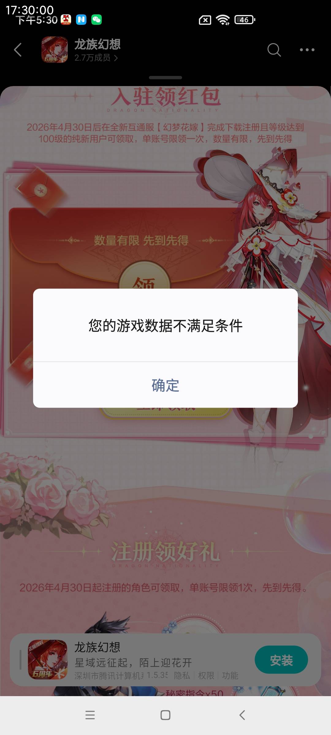 老哥们，我真的好饿，谁能救救我

33 / 作者:卡农教授 / 