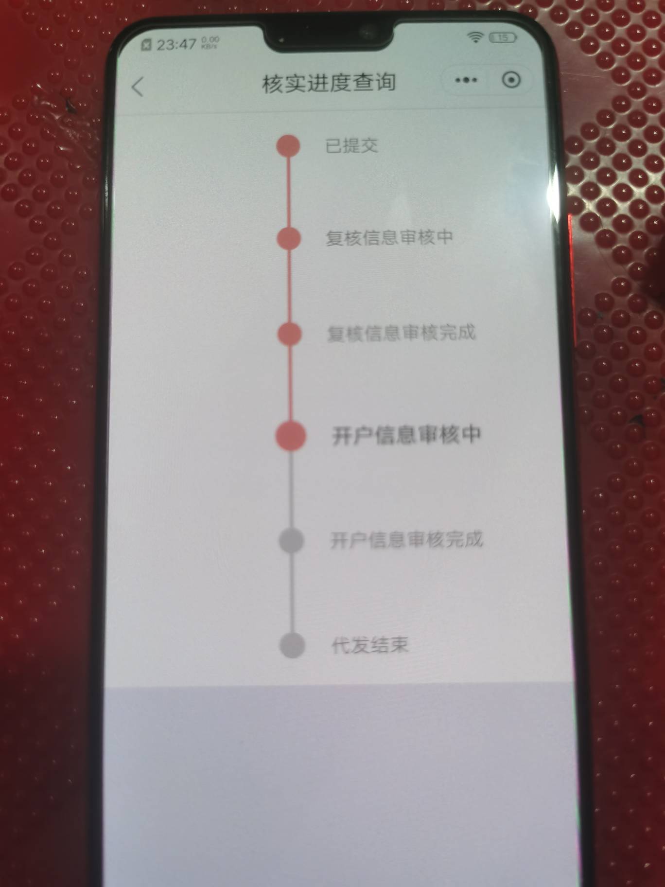 申请过高炮，714的，直接下载工行手机银行，搜索一键核，进去所有法院都打开一遍，只35 / 作者:吉祥如意意 / 