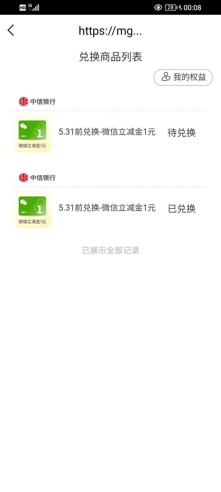 拉几中信次次保底

83 / 作者:土星发呆的海蝎 / 