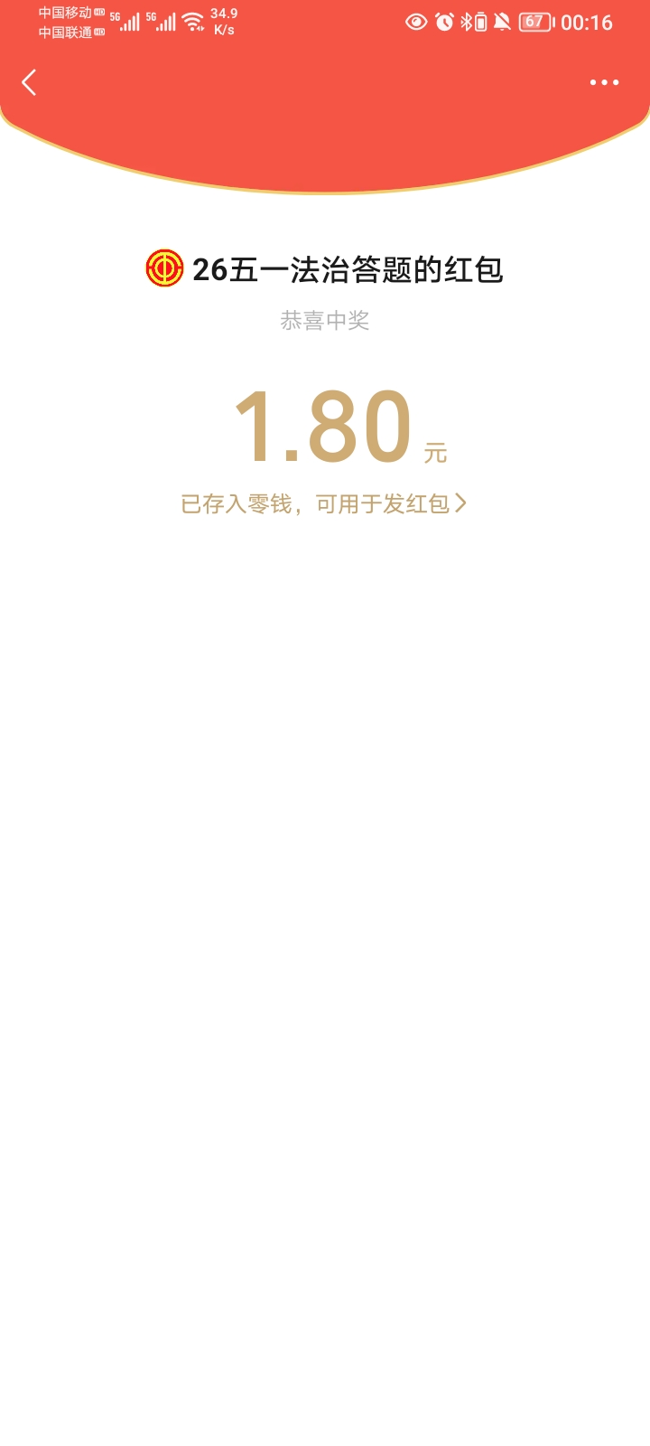江苏工会，光大破零


27 / 作者:哦组水龙头 / 