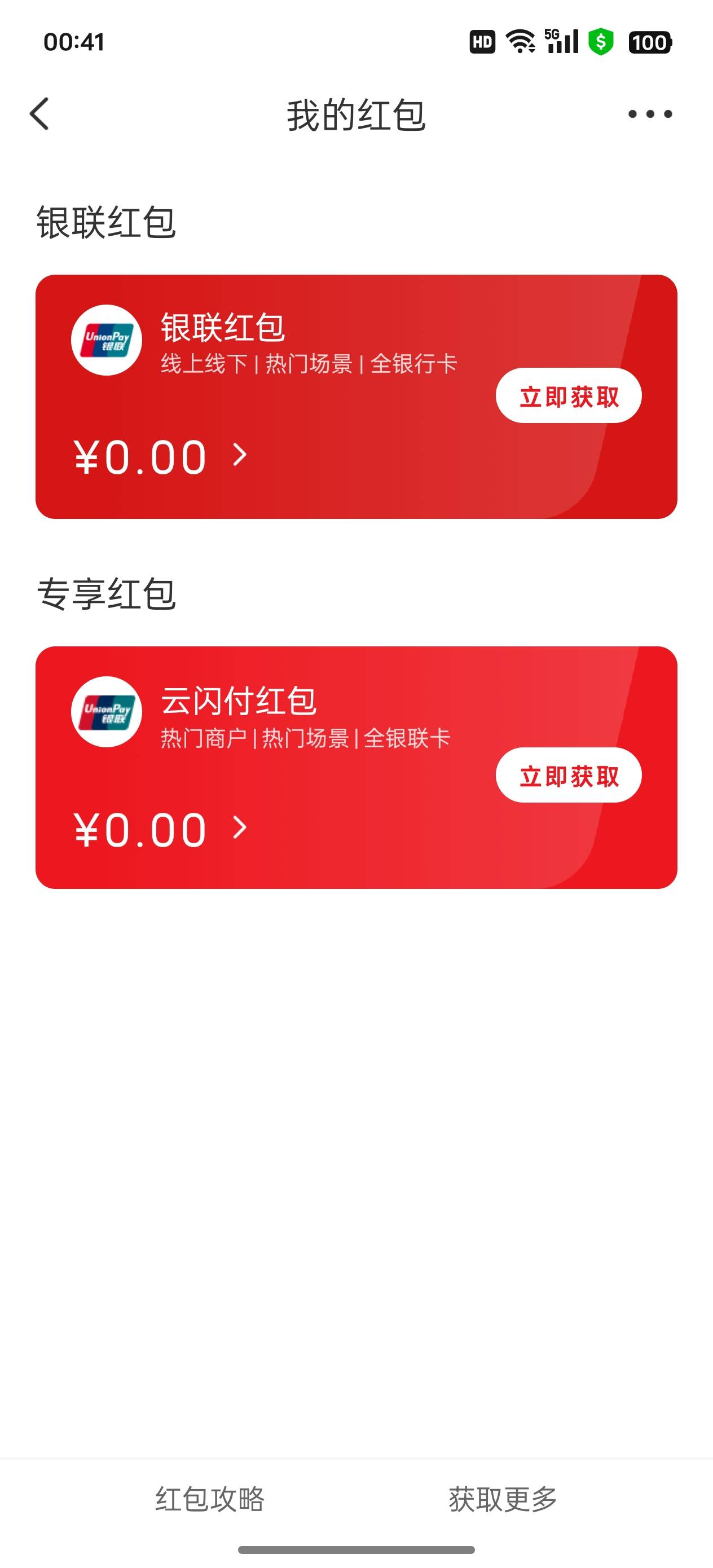 老哥们，这个fp十在哪里啊


12 / 作者:执法封府卿 / 