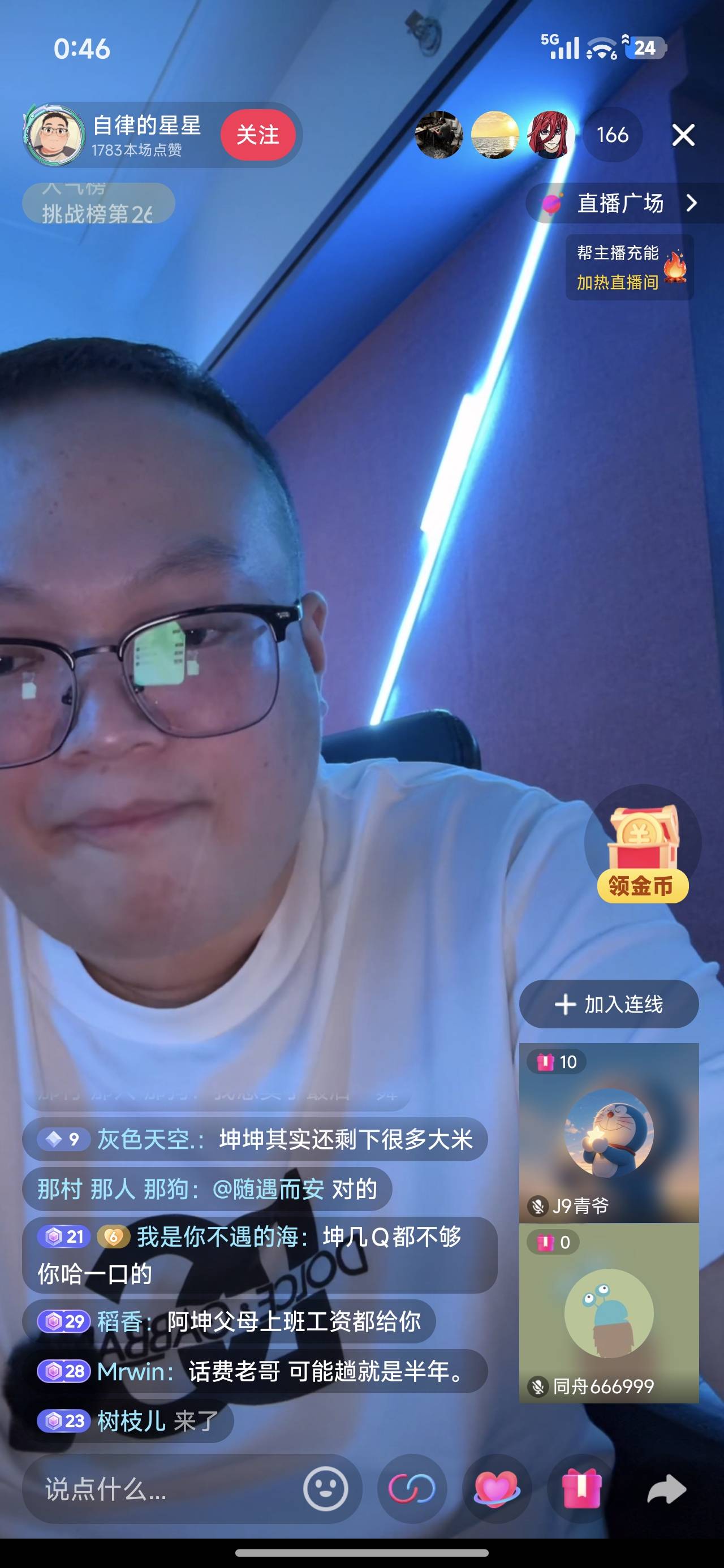 大猪是真老哥还是勾推啊

44 / 作者:山西陈冠希 / 