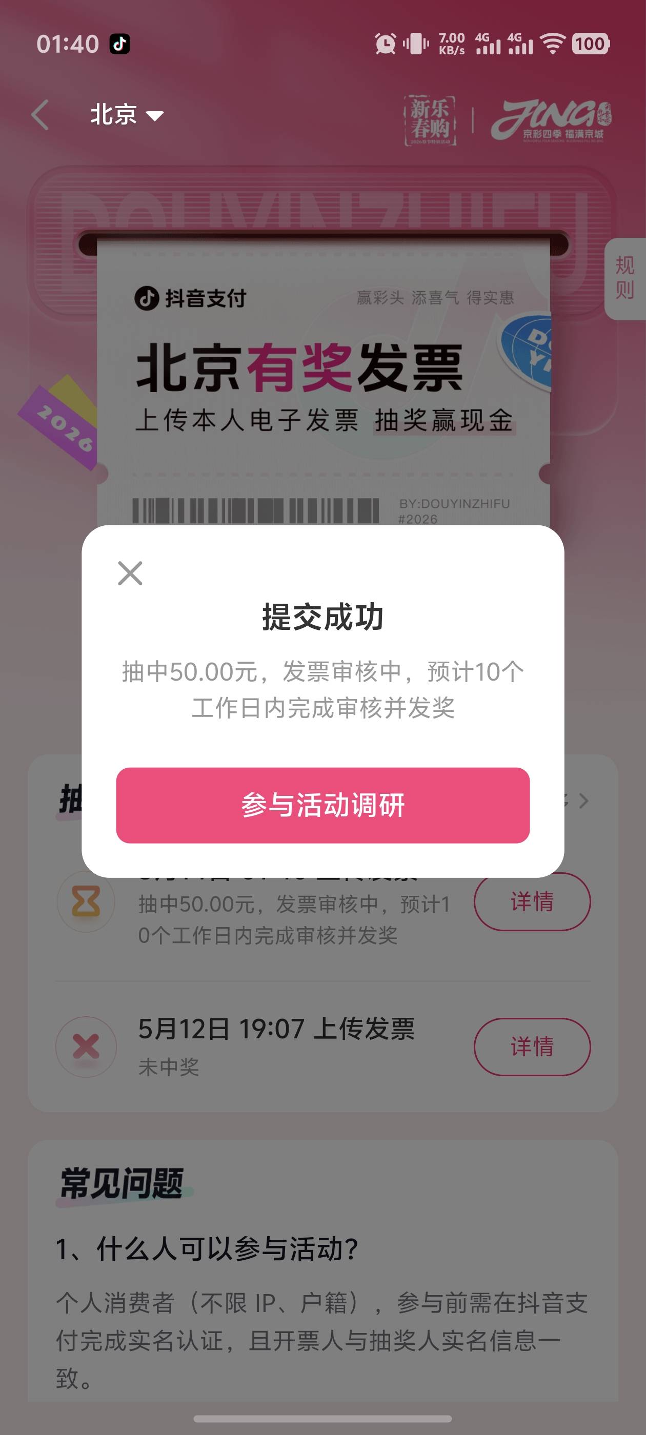 真的崩溃了老哥们都毕业了，我全是10就一个独苗50还是刚中的


79 / 作者:宣太后甄嬛 / 