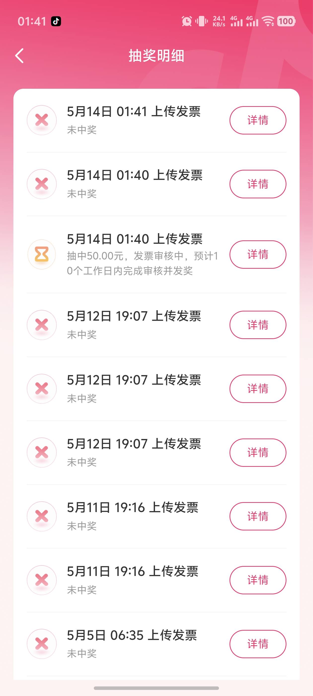 真的崩溃了老哥们都毕业了，我全是10就一个独苗50还是刚中的


57 / 作者:宣太后甄嬛 / 