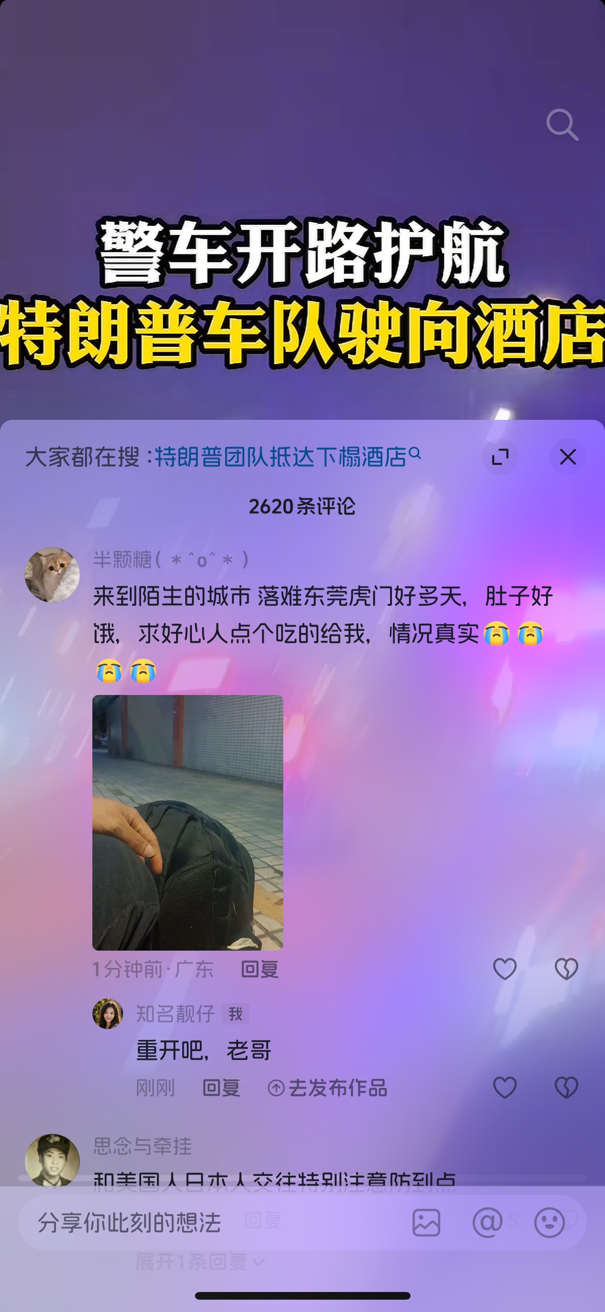 这是哪个老哥挂b了

57 / 作者:不知明的靓仔 / 