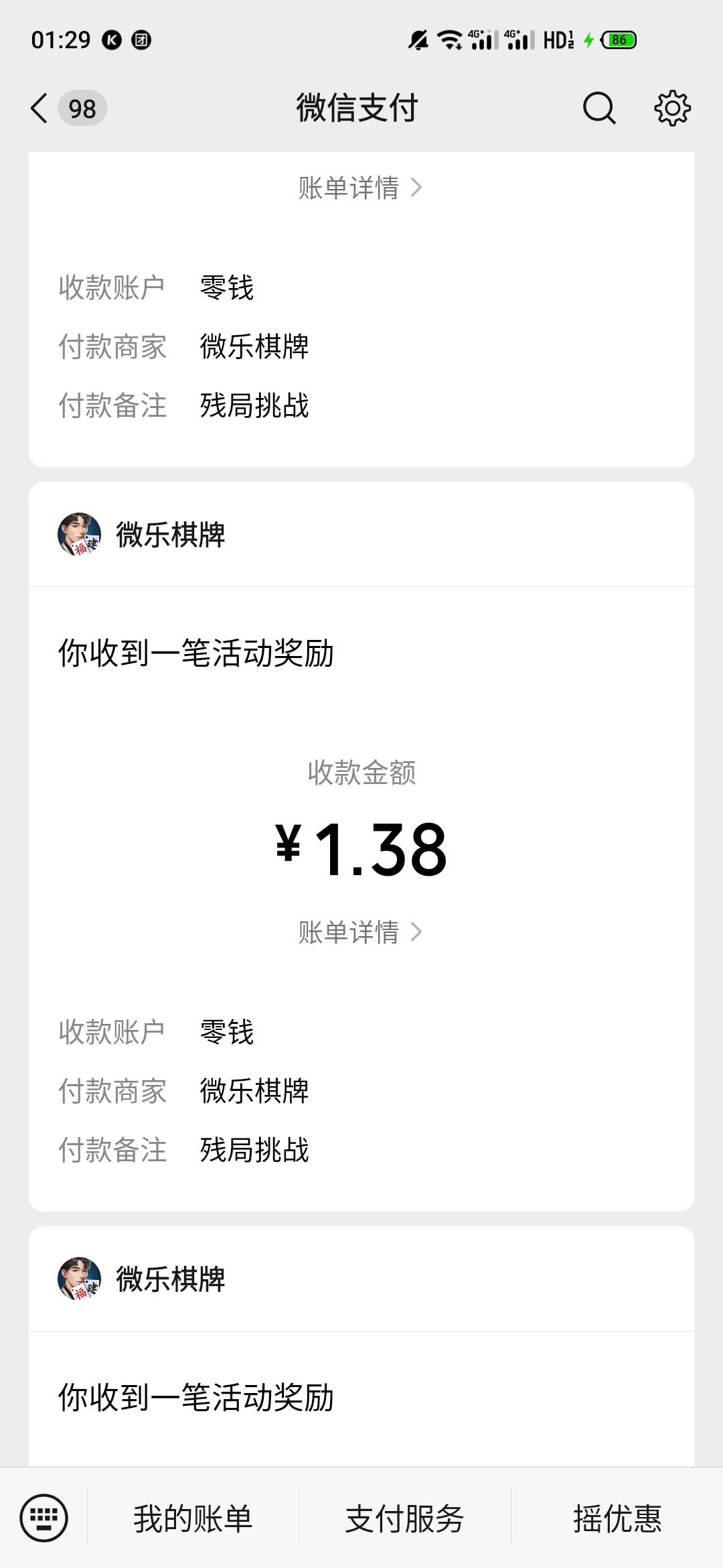喂我，老哥们，太饿了

4 / 作者:一世风华11 / 