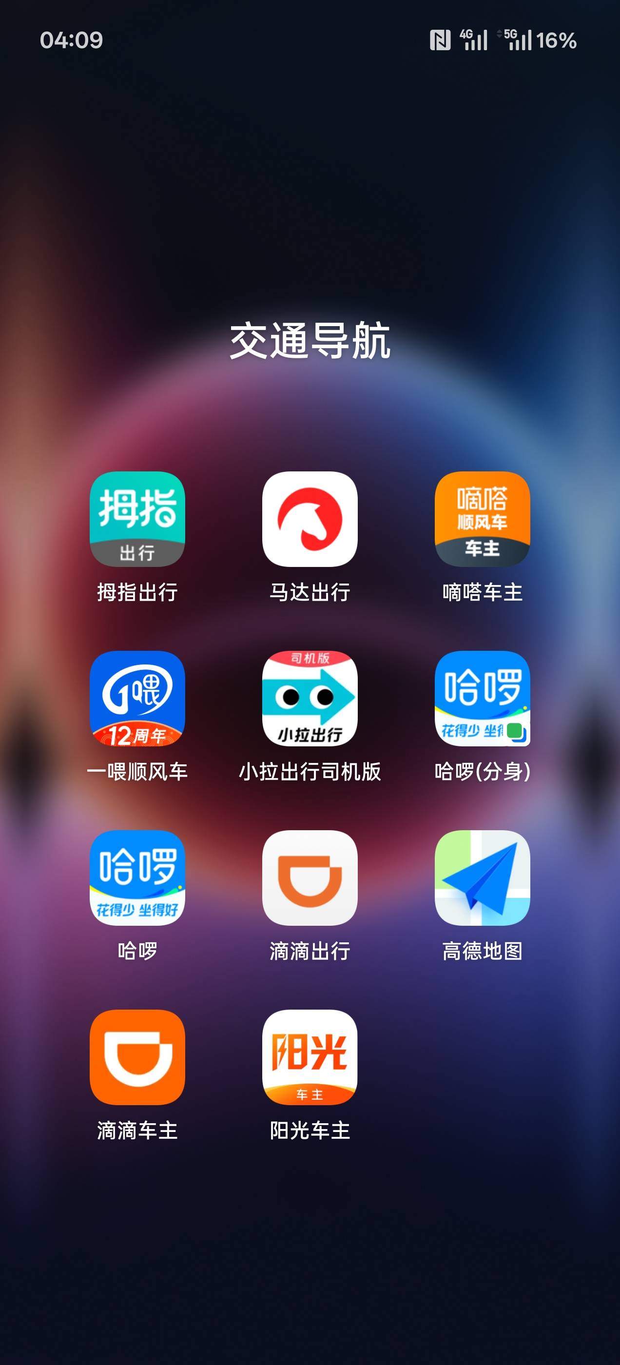 爆仓了整夜睡不着车也不想跑，赞助我一包黄皖老哥们

5 / 作者:你就使劲跌吧 / 