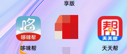 悬赏平台这两个还有哪几个啊  红牛奖励

24 / 作者:马达卵 / 