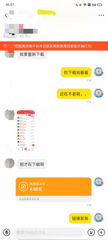 悬赏平台这两个还有哪几个啊  红牛奖励

7 / 作者:马达卵 / 