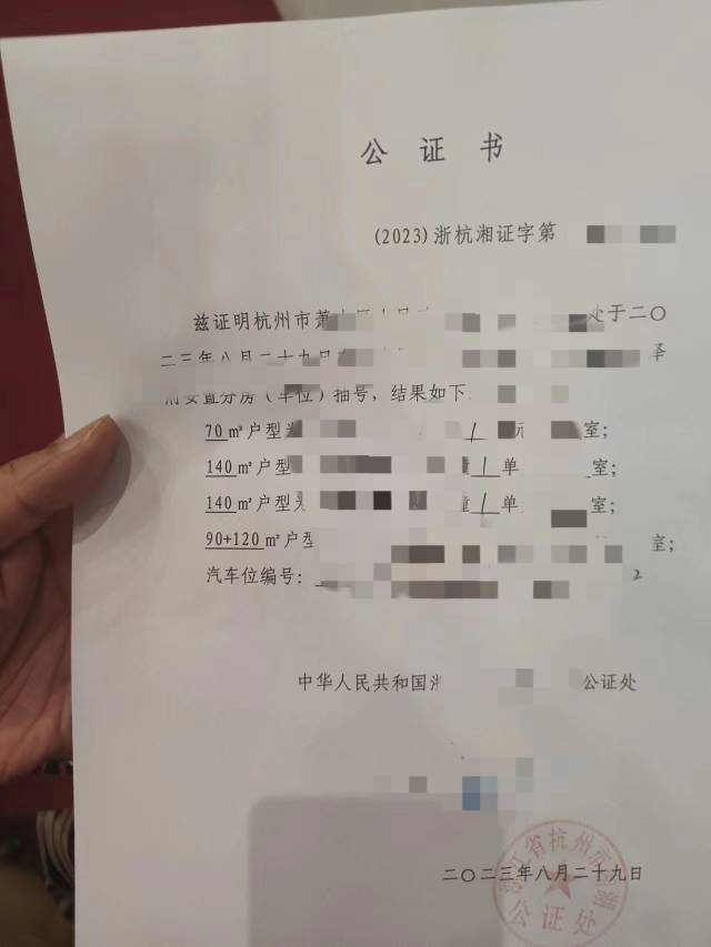 拆迁到账！取了20真重！还有600拆了给！



44 / 作者:老登。 / 