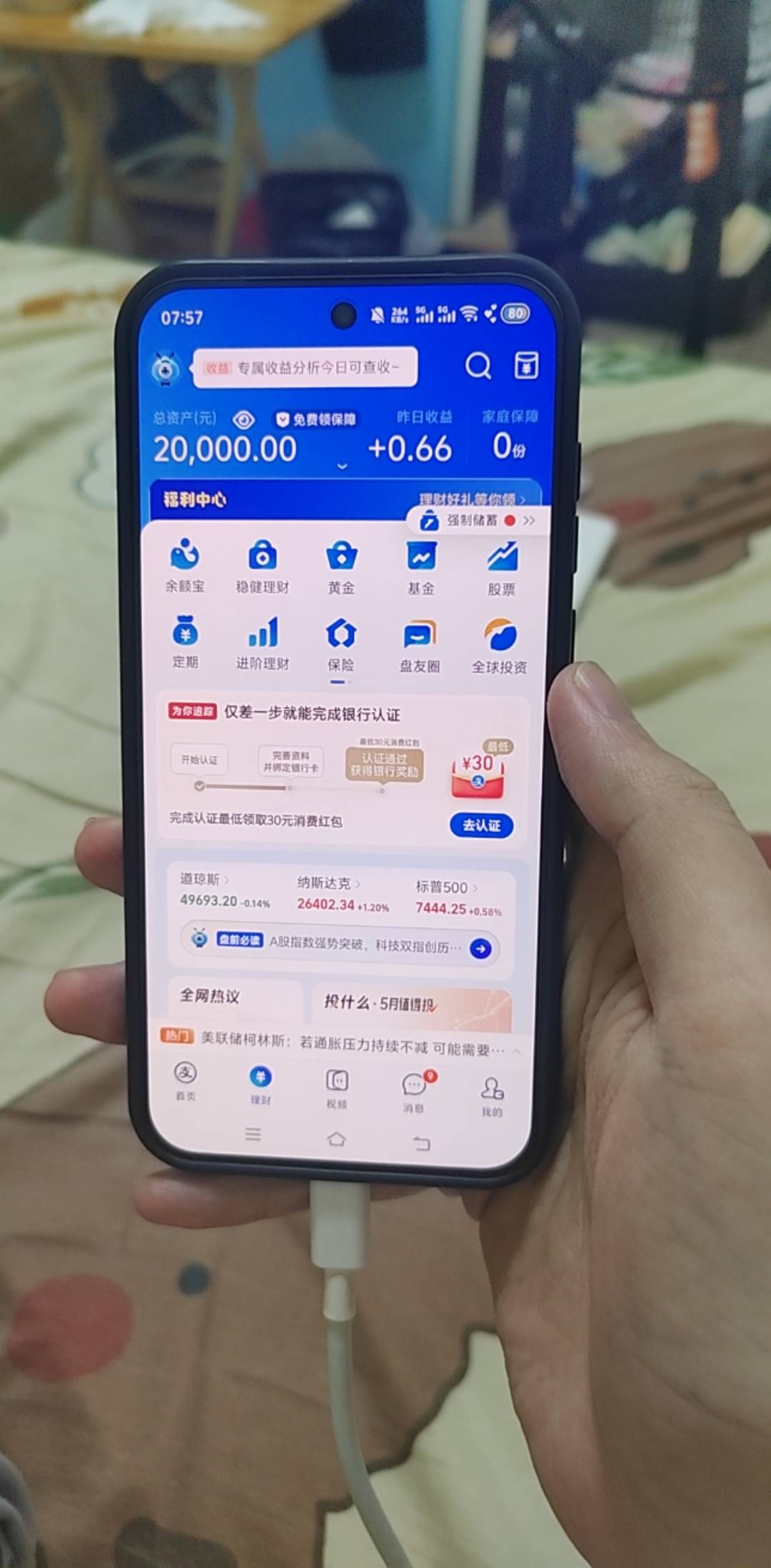 老哥们在卡农属于什么段位

18 / 作者:挂比了救我鸭 / 